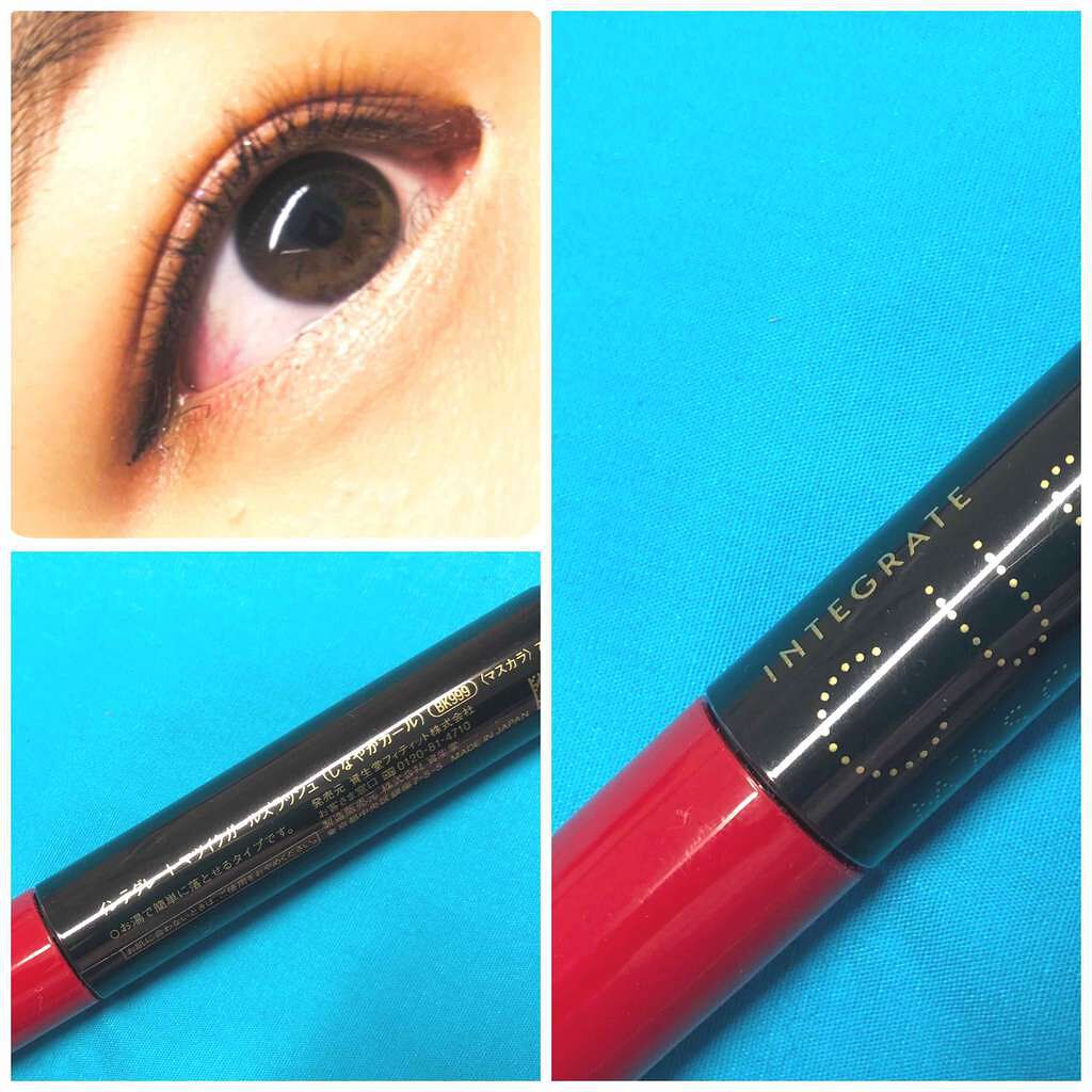 マツイクガールズラッシュ(しなやかカール)/インテグレート/マスカラを使ったクチコミ(1枚目)