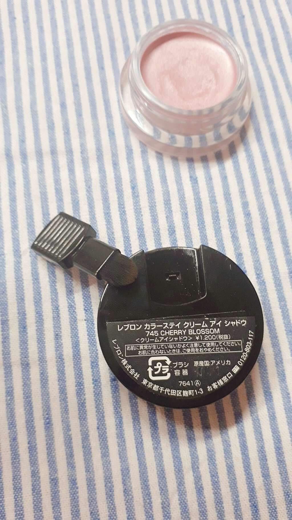 カラーステイ クリーム アイシャドウ/REVLON/ジェル・クリームアイシャドウを使ったクチコミ(3枚目)