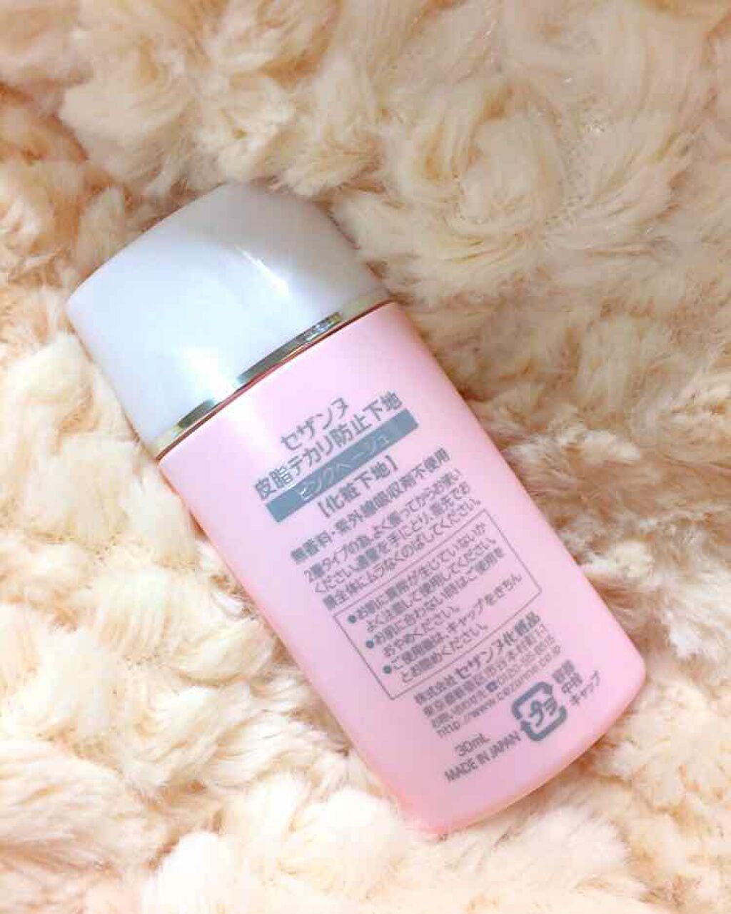 皮脂テカリ防止下地/CEZANNE/化粧下地を使ったクチコミ(2枚目)