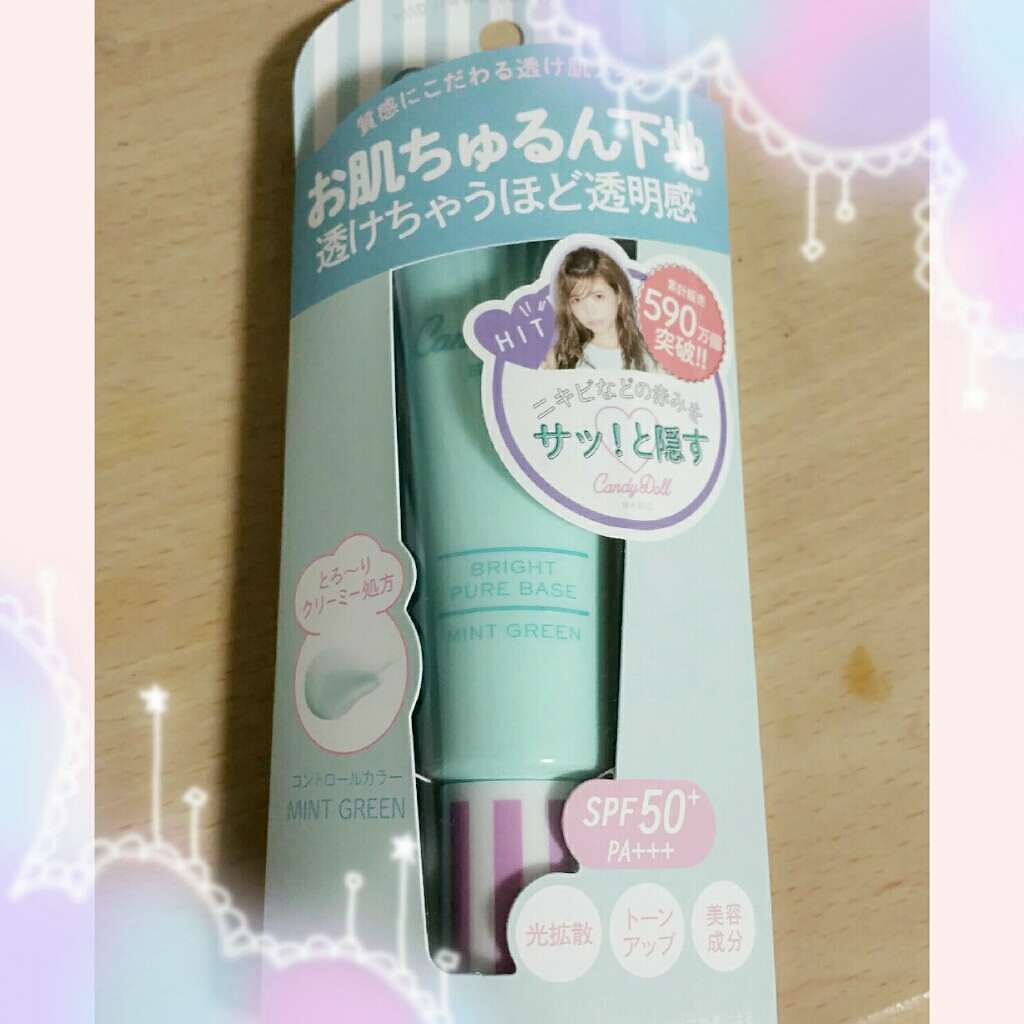 ブライトピュアベース/CandyDoll/化粧下地を使ったクチコミ(1枚目)