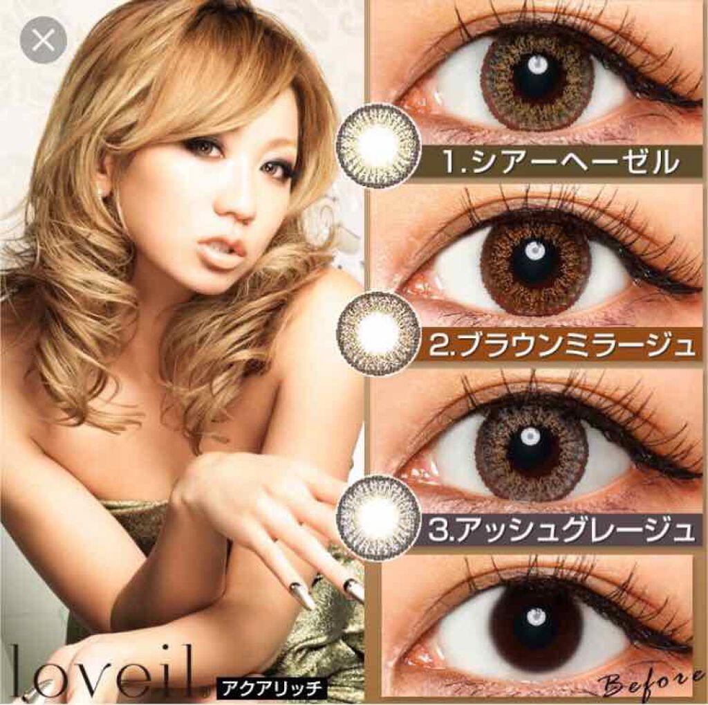 ポニーパレット ワンデー by ティアリーアイズ/Pony Pallet/ワンデー（１DAY）カラコンを使ったクチコミ（2枚目）