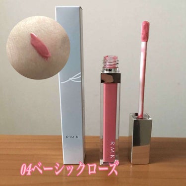 RMK🌷
カラーグロス

リップジェリーグロスを
買いに行ったつもりなのに
気になってた色が売り切れてて
他の色味もタッチアップしてたら
BAさんが紹介してくれた
カラーグロスに惹かれて購入😳✨

ジェ