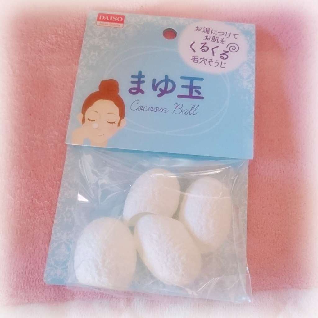 まゆ玉/DAISO/その他スキンケアグッズを使ったクチコミ(1枚目)