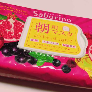 試してみた フリーエイドエクストラuvミルク 富士薬品 Lips