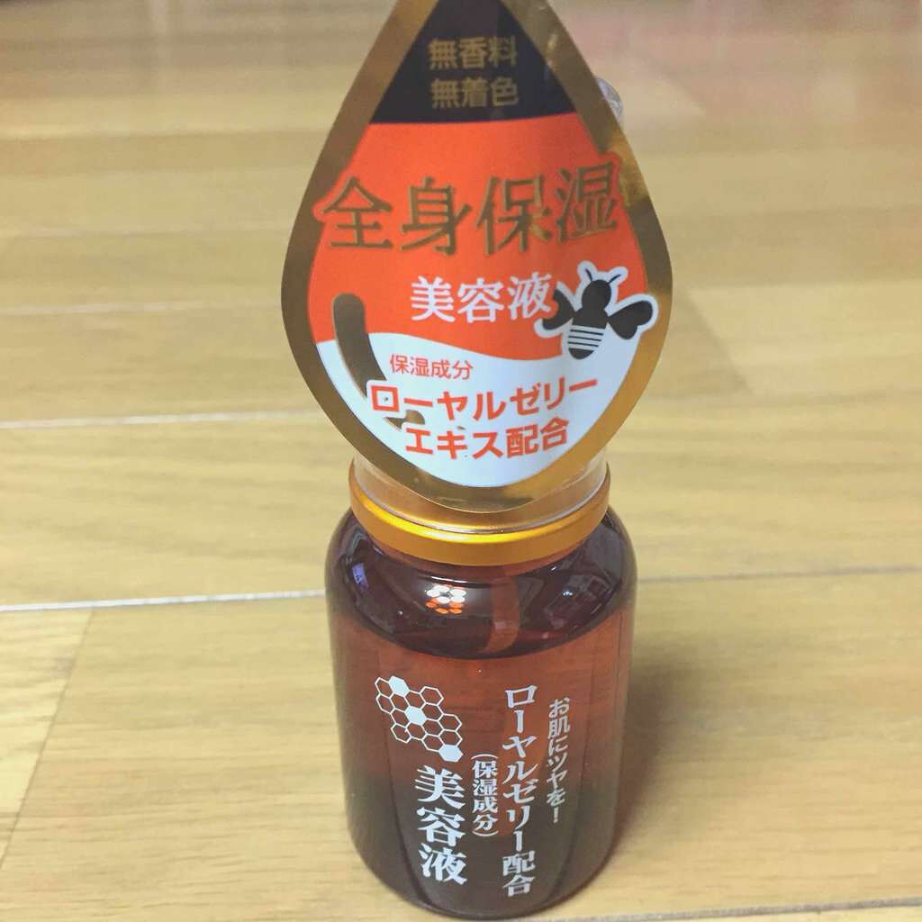 ローヤルゼリー配合 栄養ローション/DAISO/美容液を使ったクチコミ(1枚目)