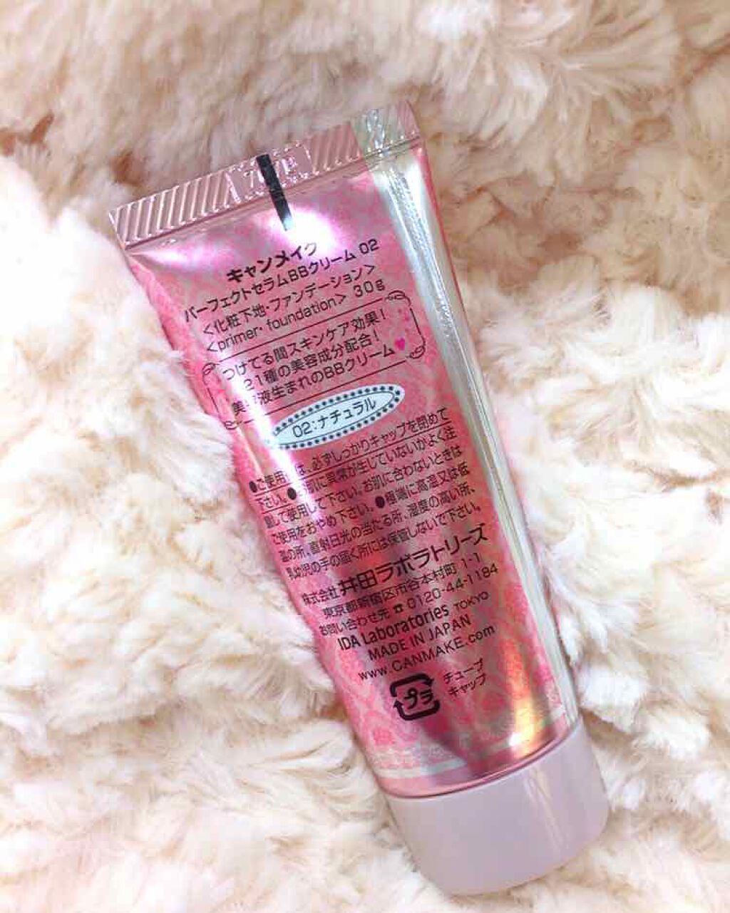 パーフェクトセラムBBクリーム/キャンメイク/BBクリームを使ったクチコミ(2枚目)