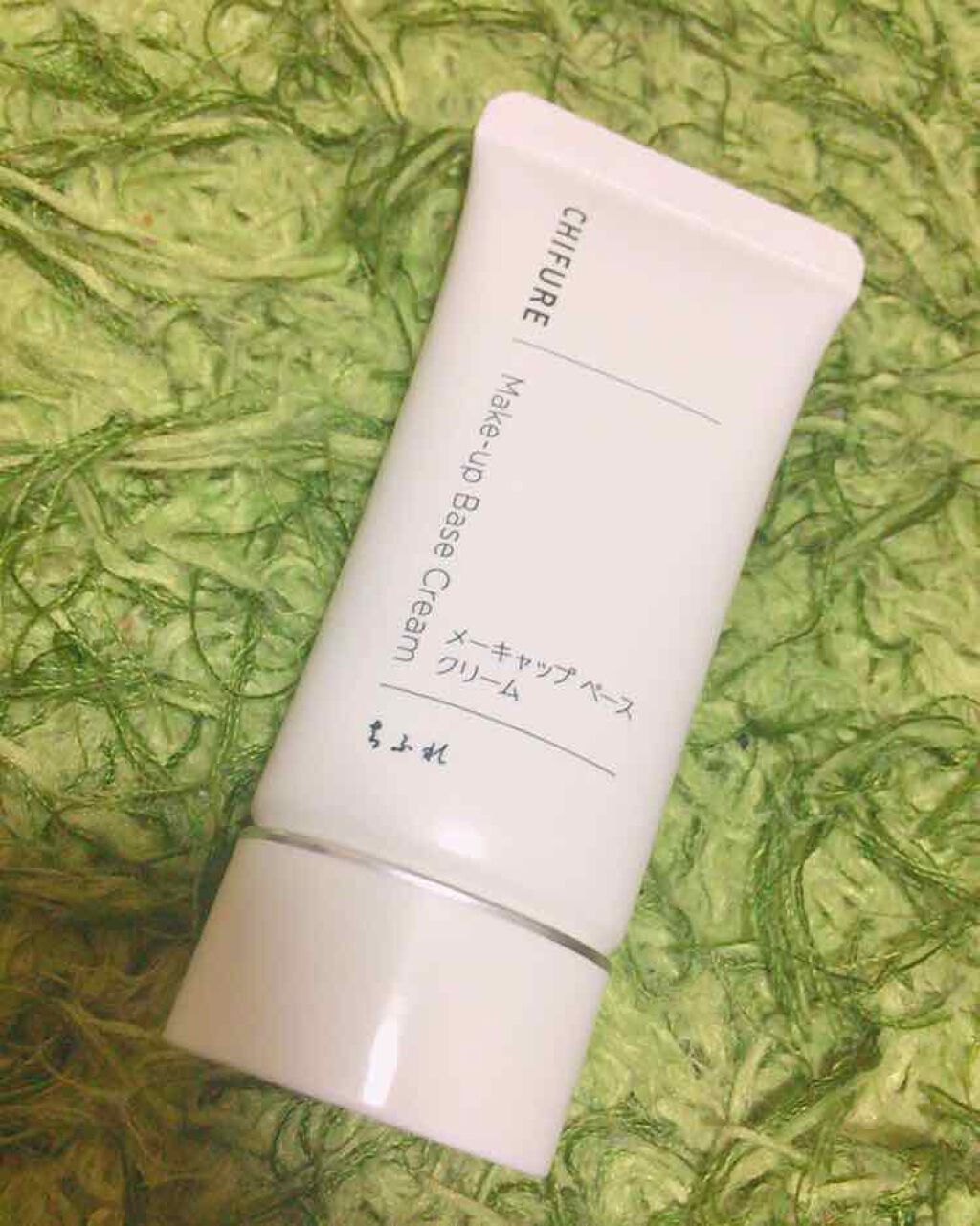 メーキャップ ベース クリーム/ちふれ/化粧下地を使ったクチコミ（1枚目）