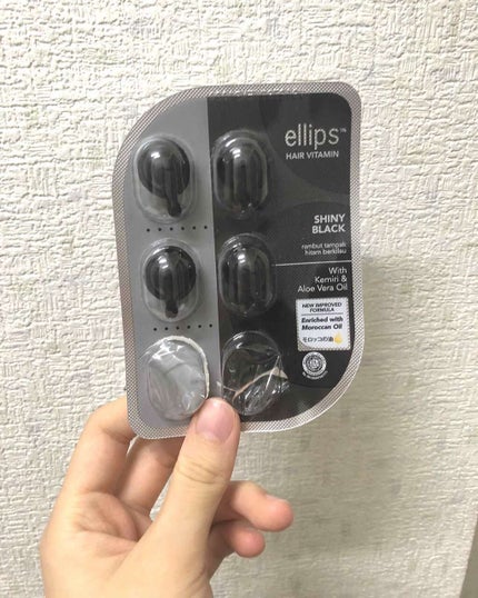 ヘアーオイル【トリートメント】/ellips/ヘアオイルを使ったクチコミ(1枚目)