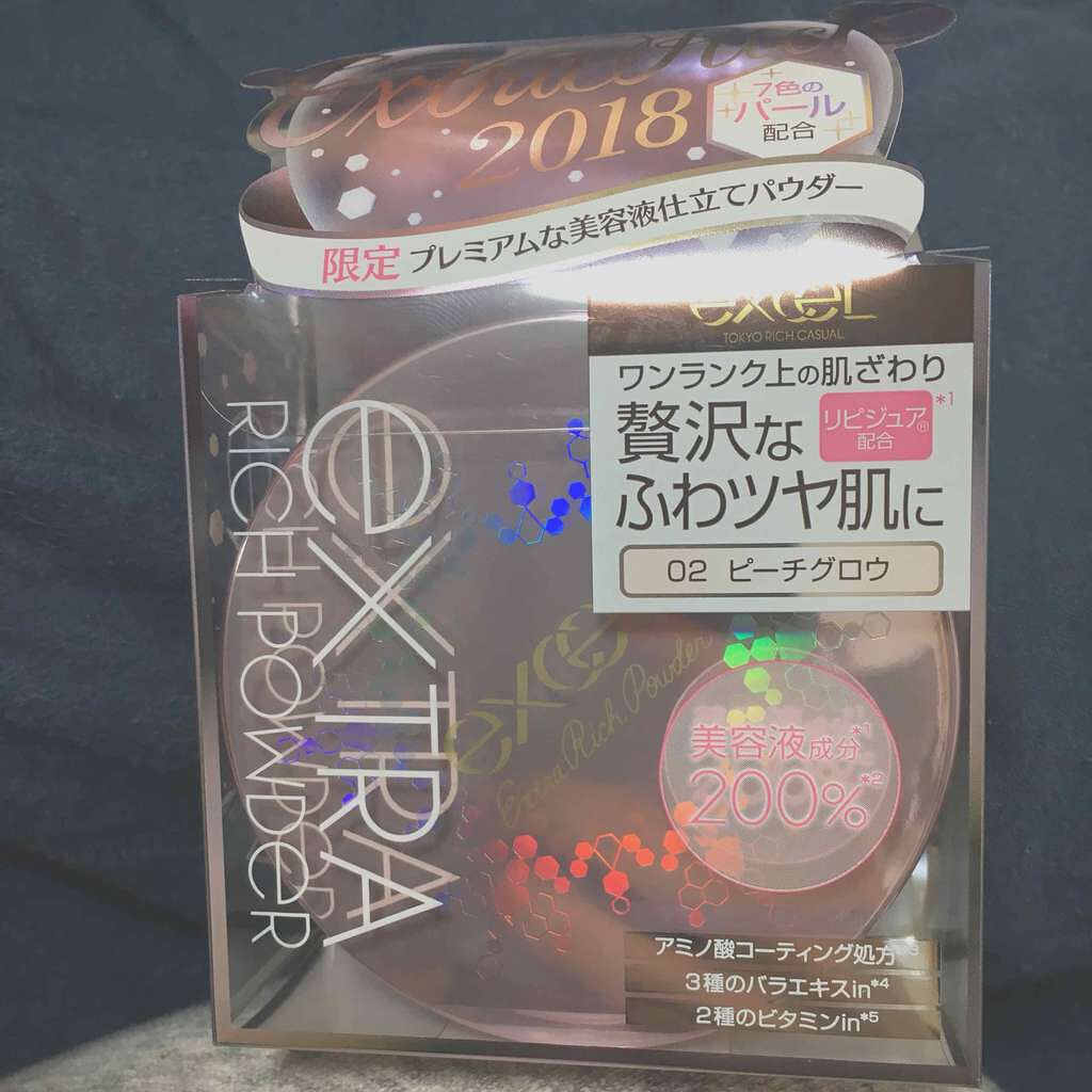 エクストラリッチパウダー/excel/ルースパウダーを使ったクチコミ(1枚目)