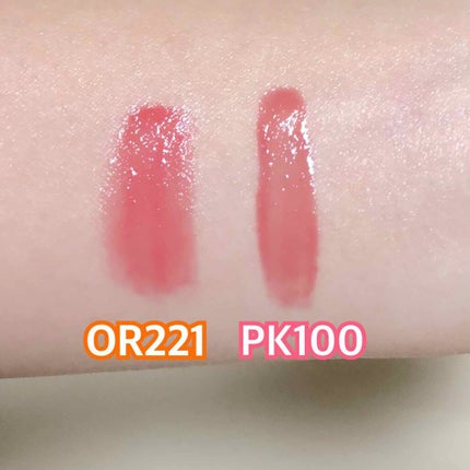 リップトリートメント 3-D/ALBION/リップケアを使ったクチコミ(2枚目)