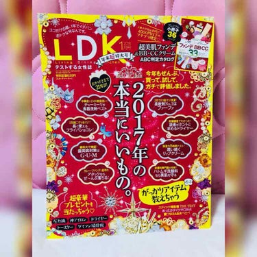 🐼<#番外編#雑誌

コスメではありませんが、コスメ大好き皆さんならそそられちゃう雑誌だと思ったので、投稿しちゃいます😉

▼晋遊舎
LDK 年末特大号
¥630

仕事柄、雑誌は会社で読むのですが、こ