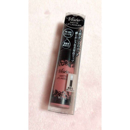 マットリップラッカー/Visée/口紅を使ったクチコミ(1枚目)