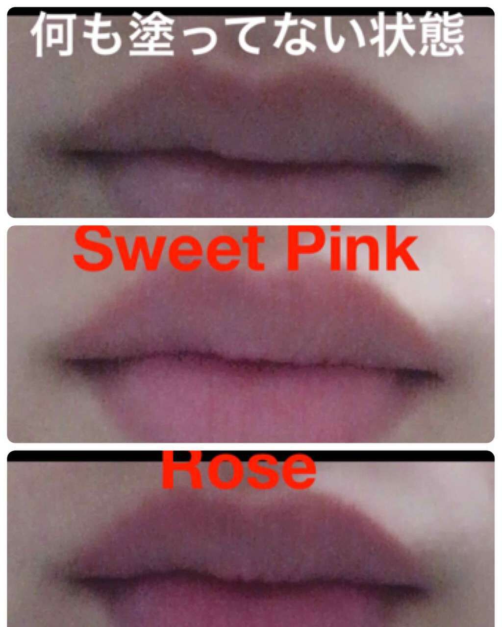 エスポルール リップティント/エスポルール/リップティントを使ったクチコミ(2枚目)