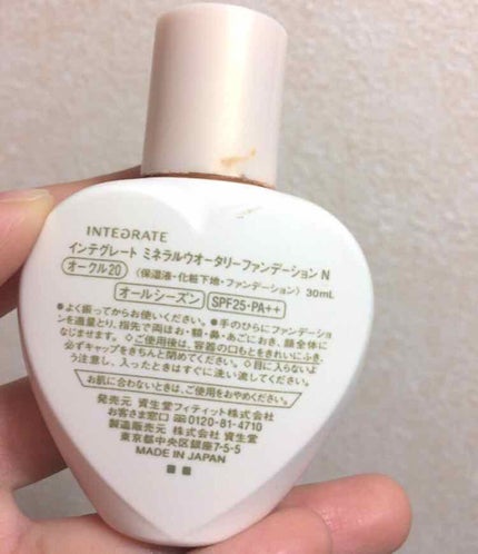 ミネラルウオータリーファンデーション N/インテグレート/リキッドファンデーションを使ったクチコミ(2枚目)