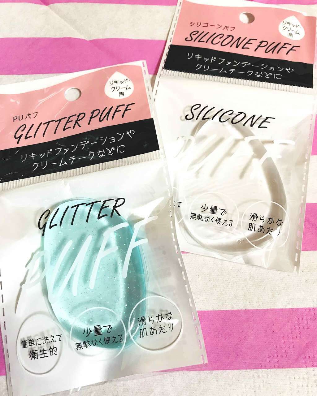 PUパフ/セリア/パフ・スポンジを使ったクチコミ(1枚目)