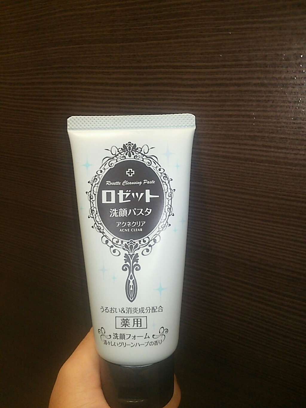 ロゼット洗顔パスタ アクネクリア/ロゼット/洗顔フォームを使ったクチコミ(1枚目)