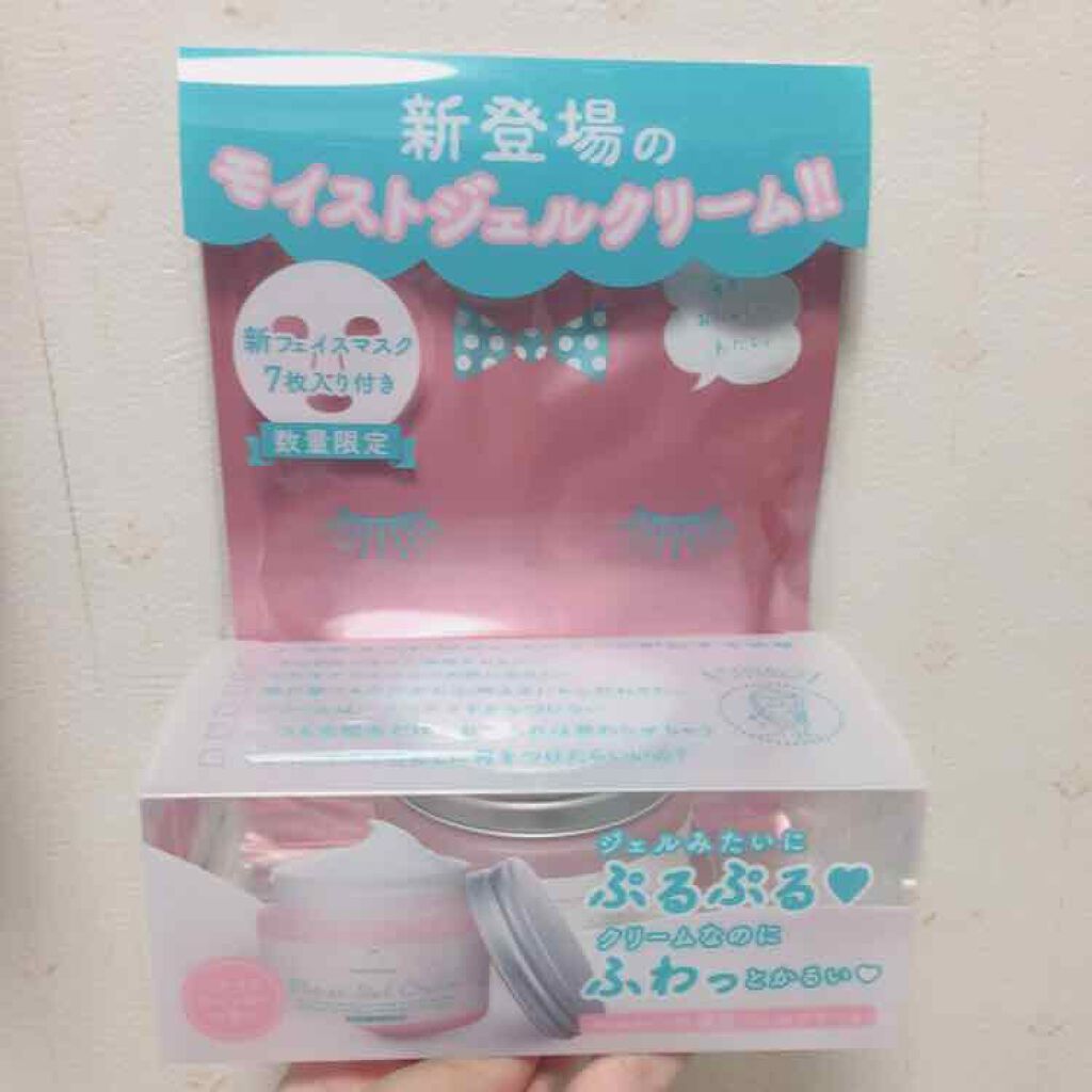 ルルルン クリームマスク/ルルルン/フェイスクリームを使ったクチコミ(2枚目)