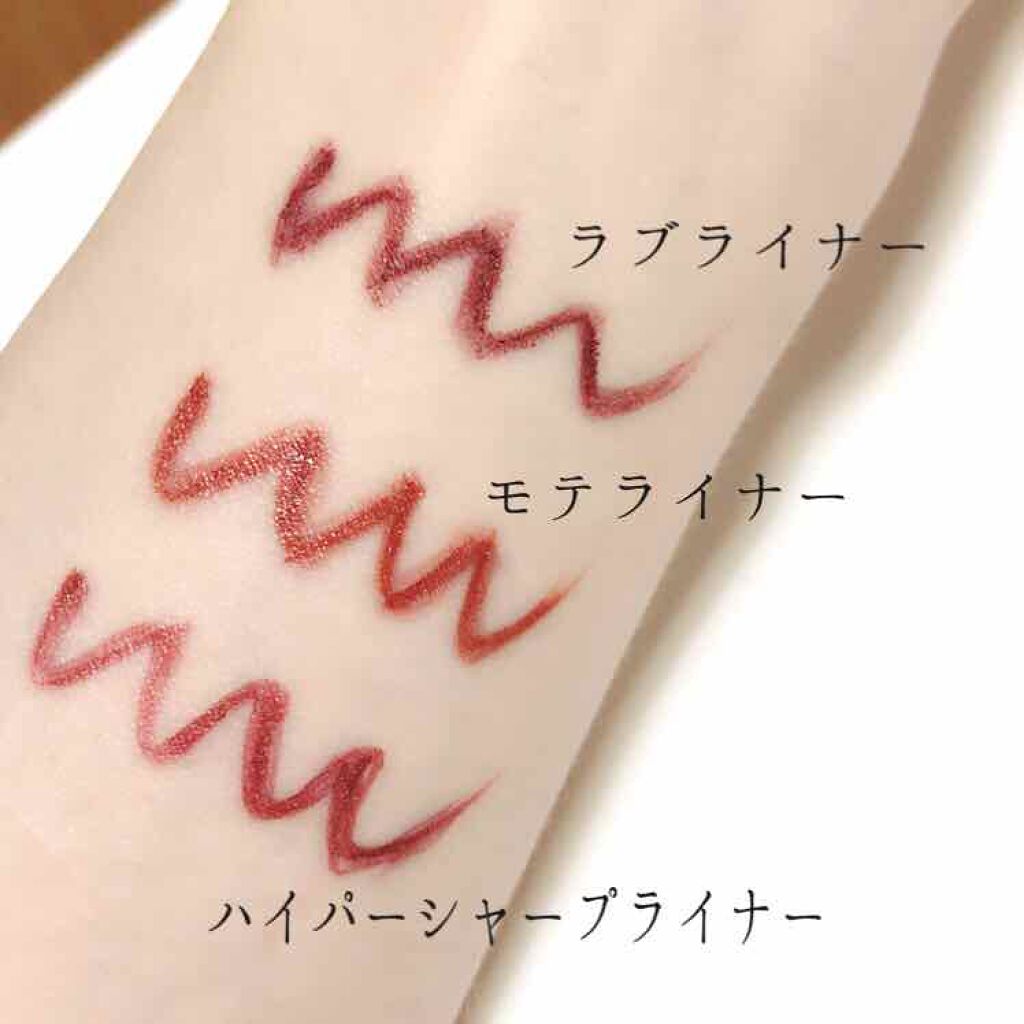 ハイパーシャープ ライナー R/MAYBELLINE NEW YORK/リキッドアイライナーを使ったクチコミ(3枚目)