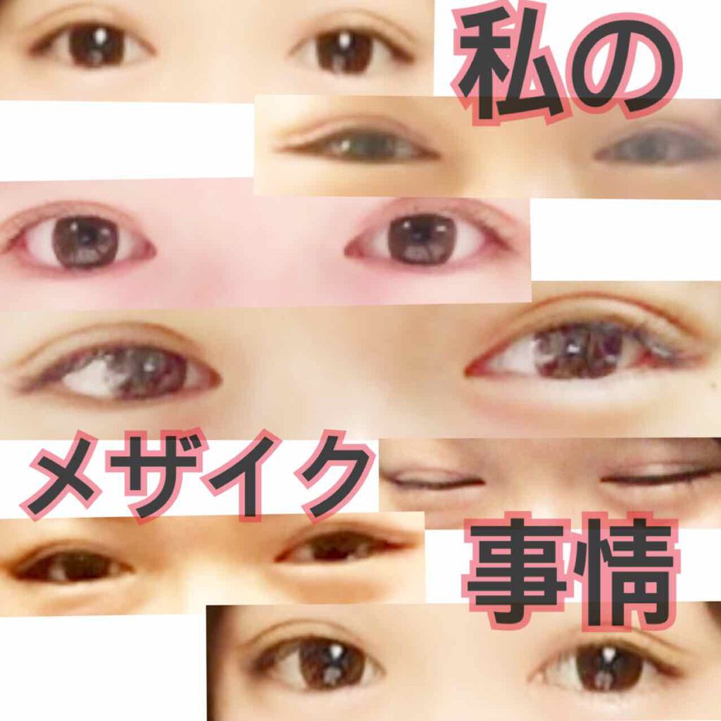 ワンダーアイリッドテープ Extra/D-UP/二重まぶた用アイテムを使ったクチコミ(2枚目)