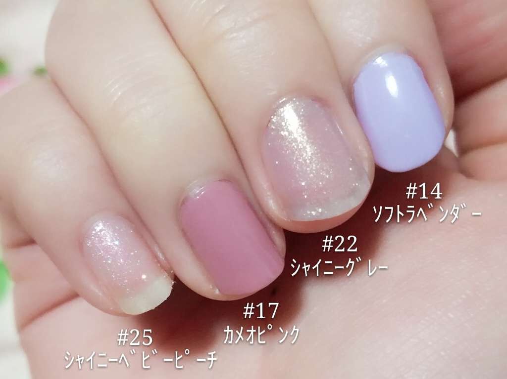 キティ ネイル/DAISO/マニキュアを使ったクチコミ(2枚目)