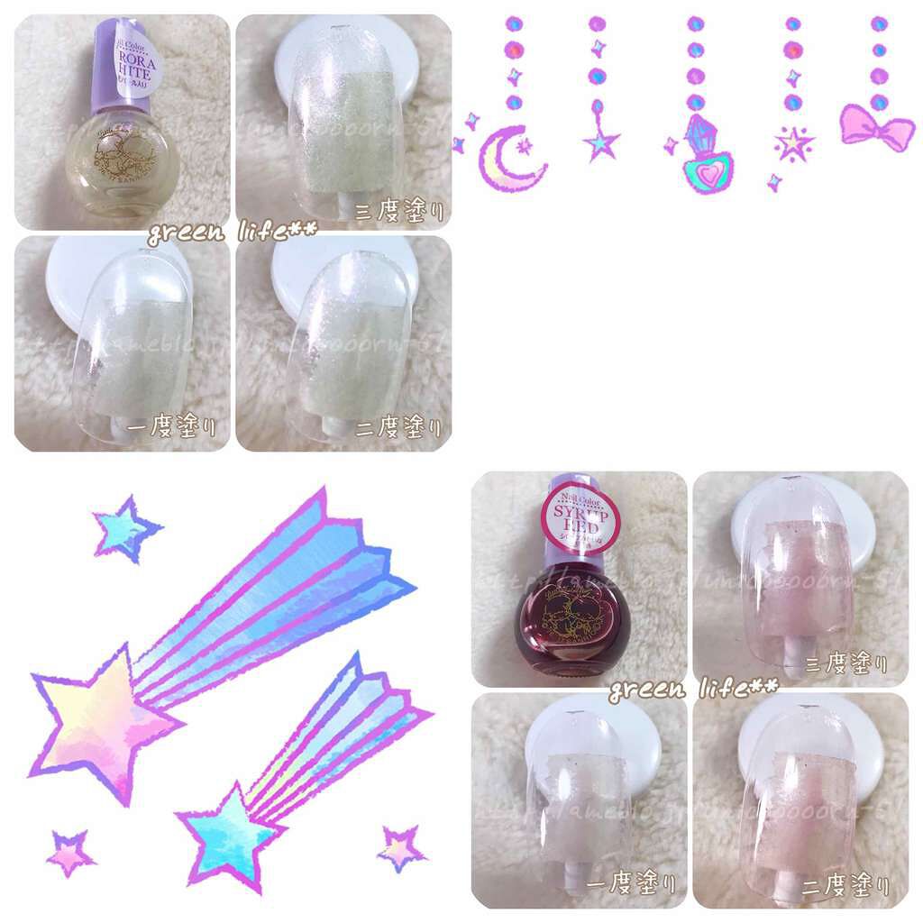 キティ ネイル/DAISO/マニキュアを使ったクチコミ(2枚目)