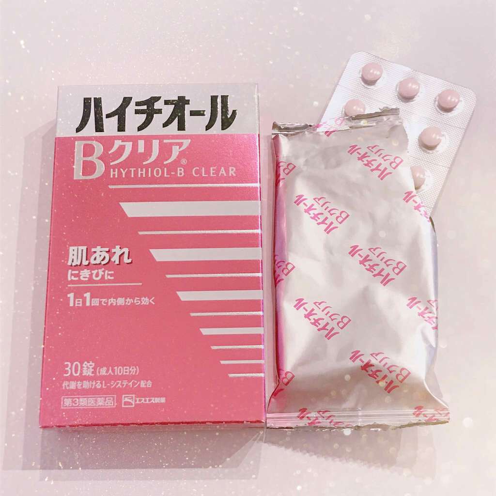 ハイチオールBクリア/エスエス製薬/美容サプリメントを使ったクチコミ（1枚目）