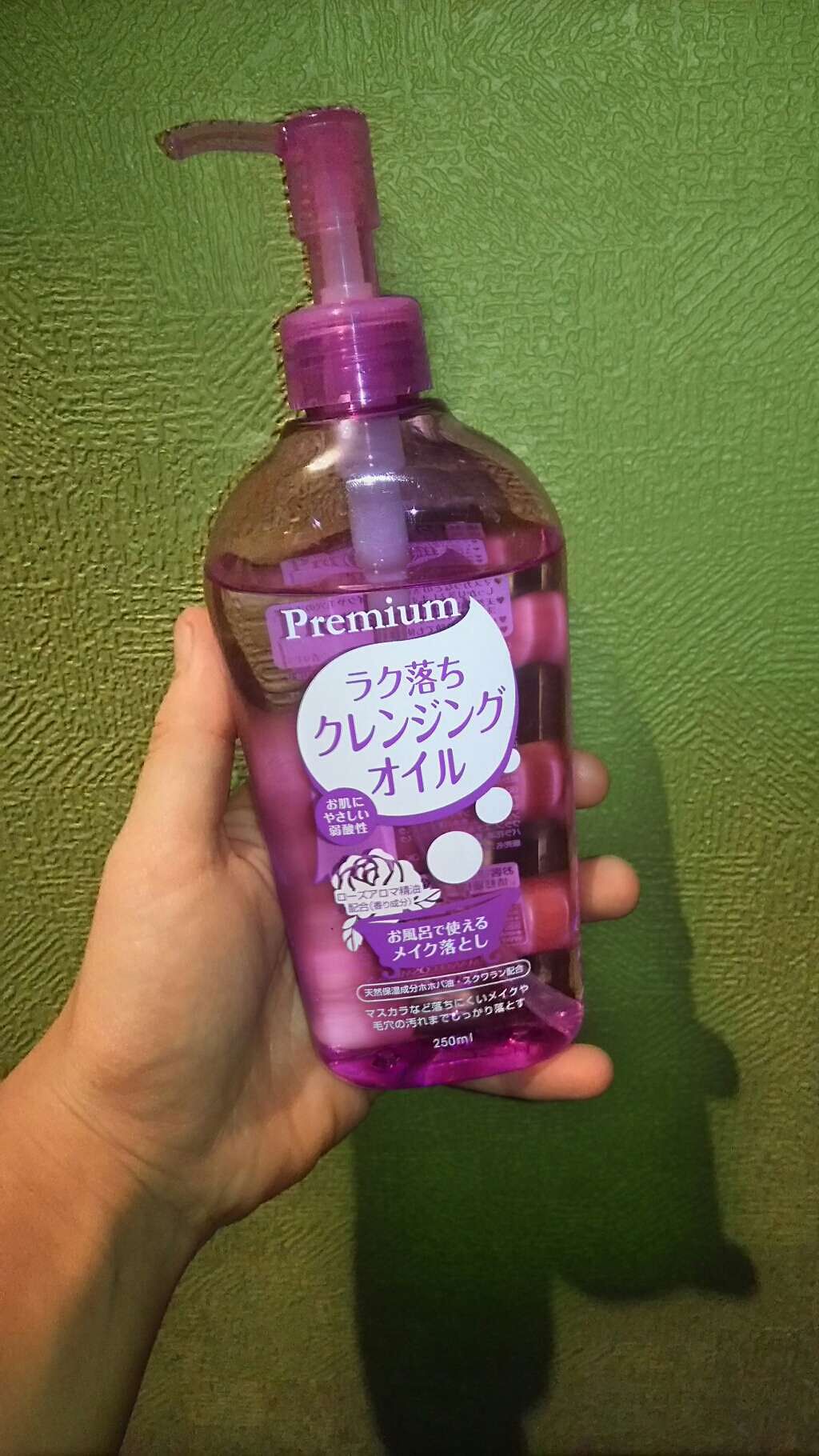 ナチュラルオーガニックディープクレンジングオイル/ドン・キホーテプライベートブランド 情熱価格/オイルクレンジングを使ったクチコミ(1枚目)