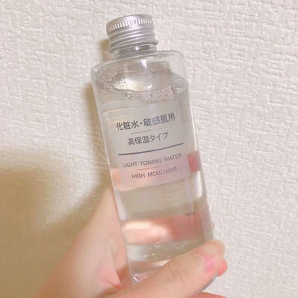 化粧水・敏感肌用・高保湿タイプ/無印良品/化粧水を使ったクチコミ(1枚目)