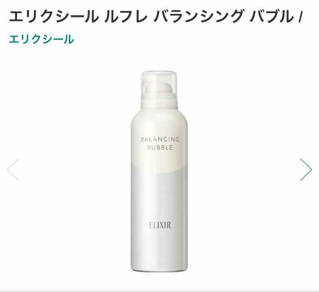 ルフレ バランシング バブル/エリクシール/泡洗顔を使ったクチコミ(1枚目)