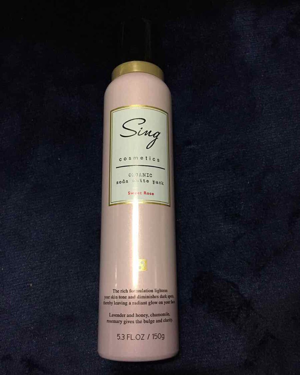 オーガニック炭酸ホワイトパック/Sing/洗い流すパック・マスクを使ったクチコミ(1枚目)