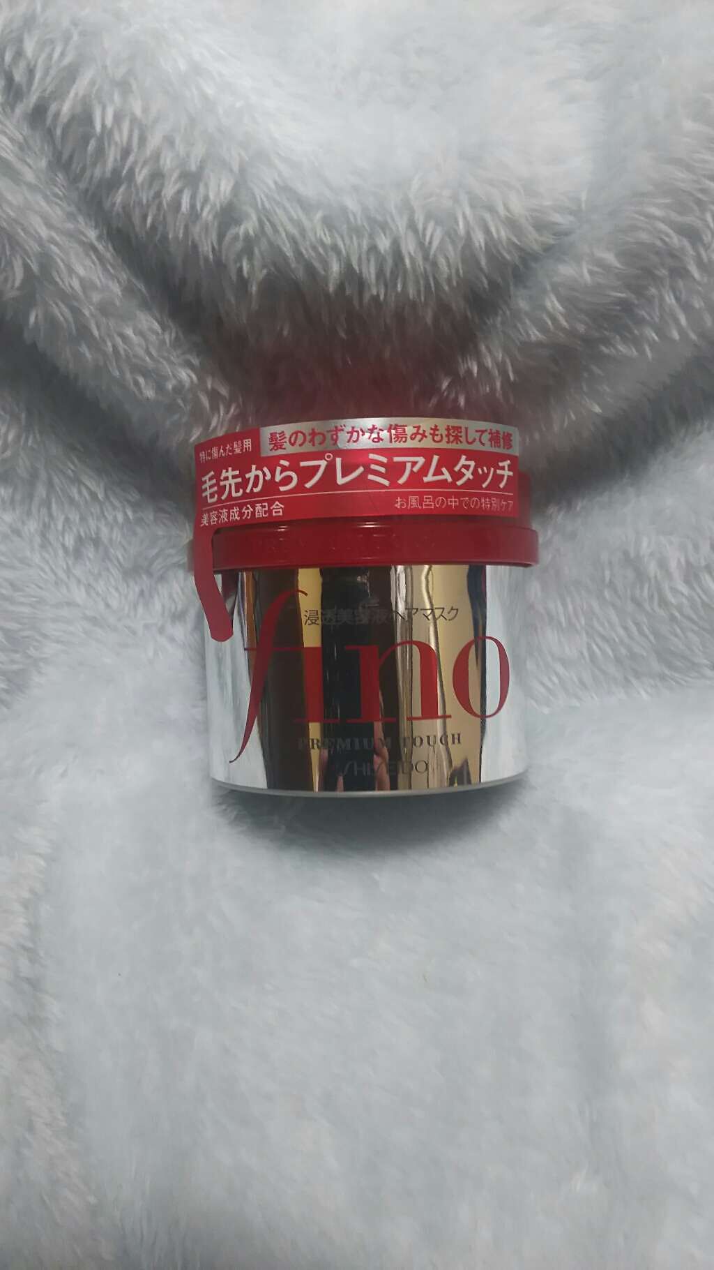 フィーノ プレミアムタッチ 濃厚美容液ヘアマスク/フィーノ/ヘアマスク・ヘアパックを使ったクチコミ(1枚目)