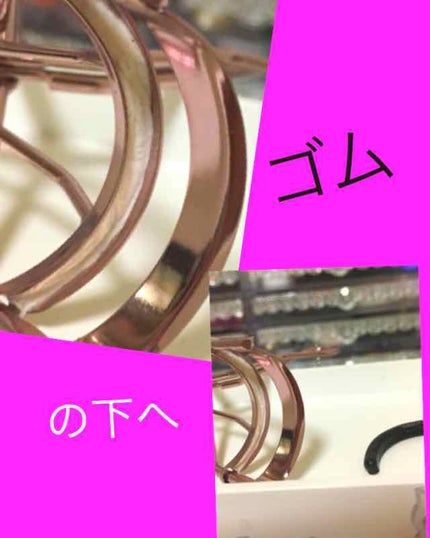 アイラッシュカーラー/JILL STUART/ビューラーを使ったクチコミ(3枚目)