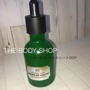 ユースコンセントレート DOY/THE BODY SHOP/美容液を使ったクチコミ（1枚目）