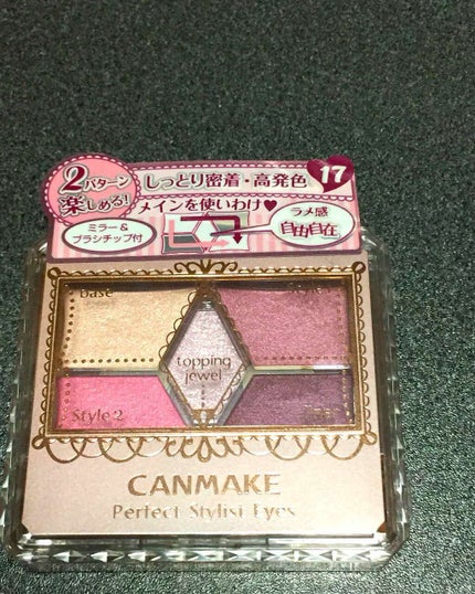 【旧品】パーフェクトスタイリストアイズ/キャンメイク/アイシャドウパレットを使ったクチコミ(3枚目)