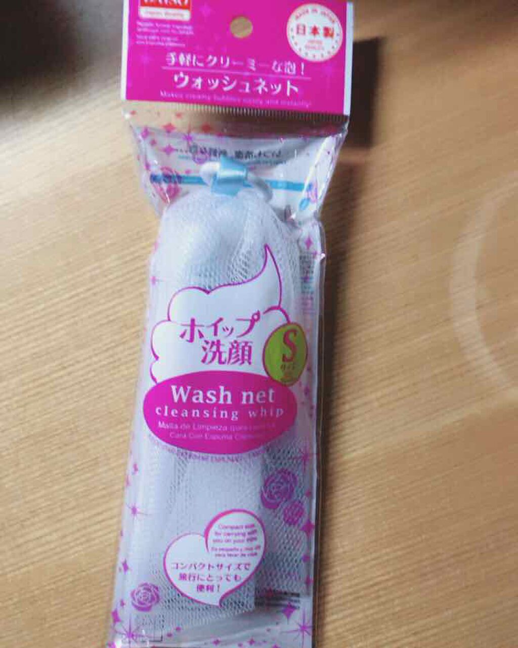 洗顔用泡立てネット/DAISO/その他スキンケアグッズを使ったクチコミ(1枚目)