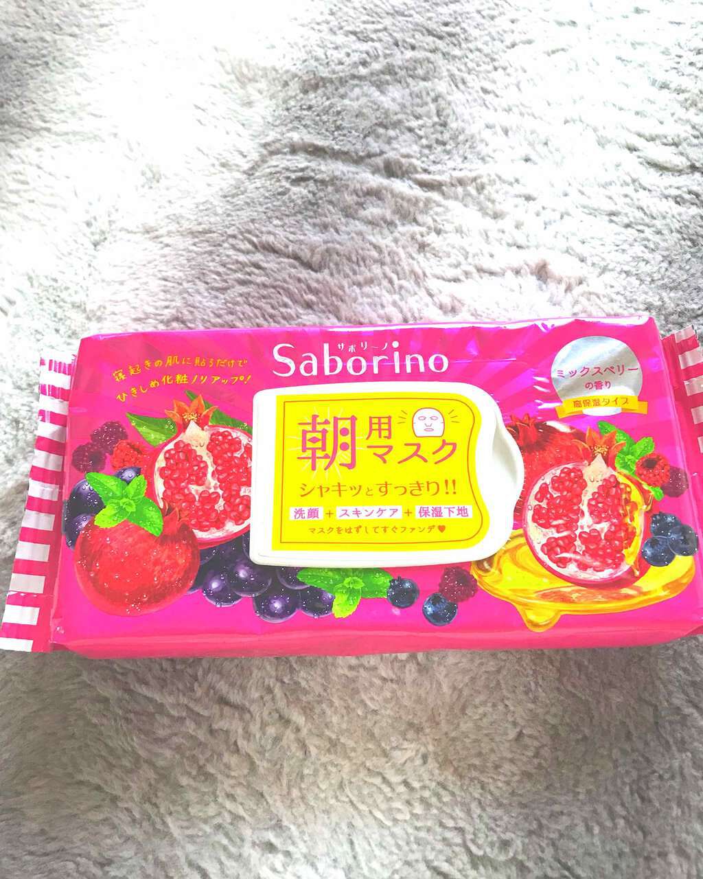 目ざまシート 完熟果実の高保湿タイプ/サボリーノ/シートマスク・パックを使ったクチコミ(1枚目)