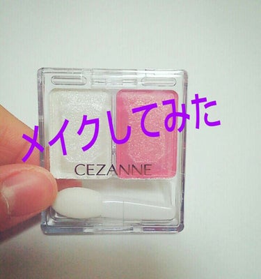 ツーカラー アイシャドウ ラメシリーズ/CEZANNE/アイシャドウパレットを使ったクチコミ（1枚目）