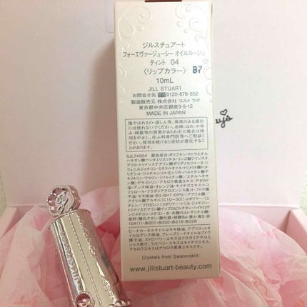 フォーエヴァージューシー オイルルージュ/JILL STUART/口紅を使ったクチコミ(2枚目)