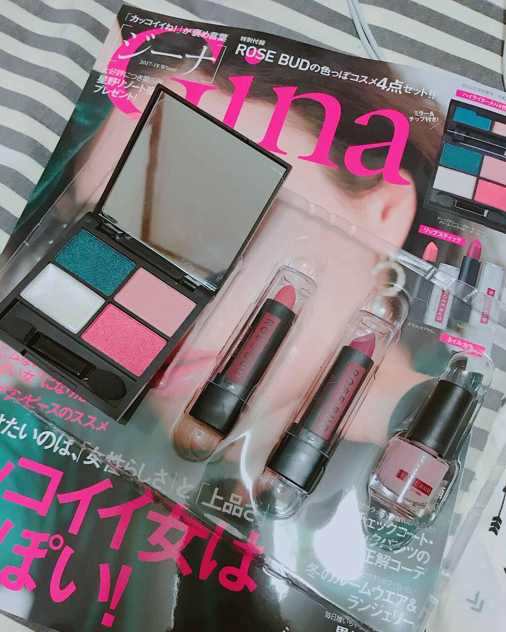 Gina 2018年1月号/Gina/雑誌を使ったクチコミ（1枚目）