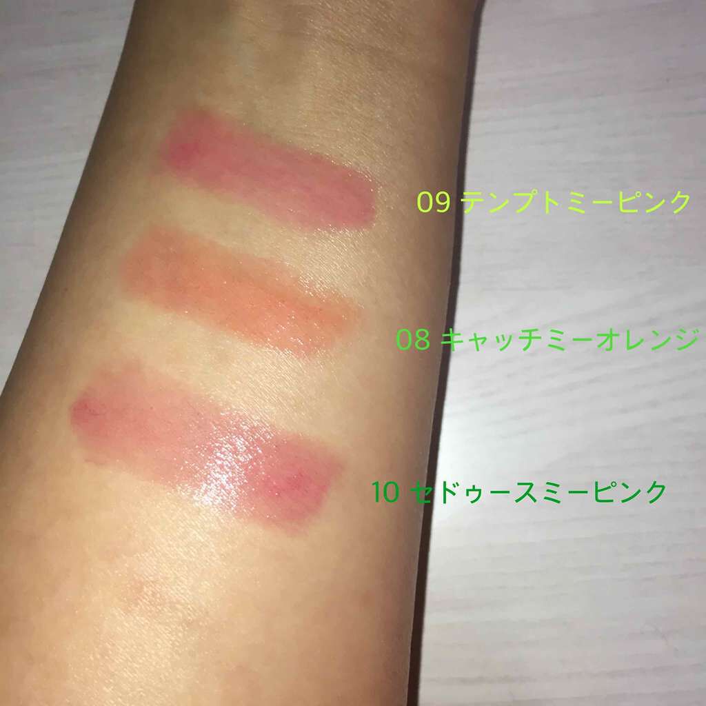 ヴォリュプテ ティントインバーム/YVES SAINT LAURENT BEAUTE/口紅を使ったクチコミ(2枚目)