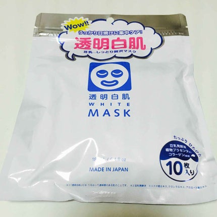ホワイトマスクN/透明白肌/シートマスク・パックを使ったクチコミ(1枚目)