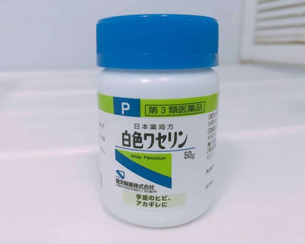 白色ワセリン(医薬品)/健栄製薬/その他を使ったクチコミ(1枚目)