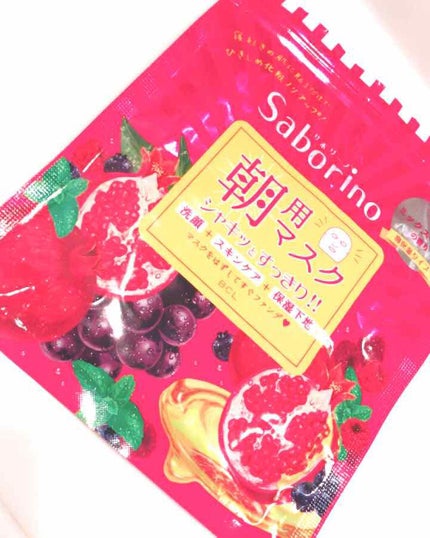 目ざまシート 完熟果実の高保湿タイプ/サボリーノ/シートマスク・パックを使ったクチコミ(1枚目)