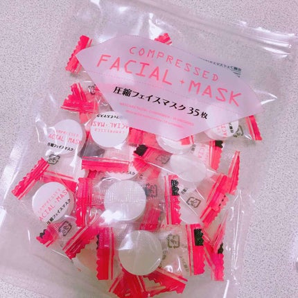 圧縮フェイスマスク/DAISO/シートマスク・パックを使ったクチコミ(2枚目)
