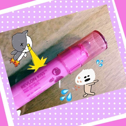 キス バーム/REVLON/口紅を使ったクチコミ(1枚目)