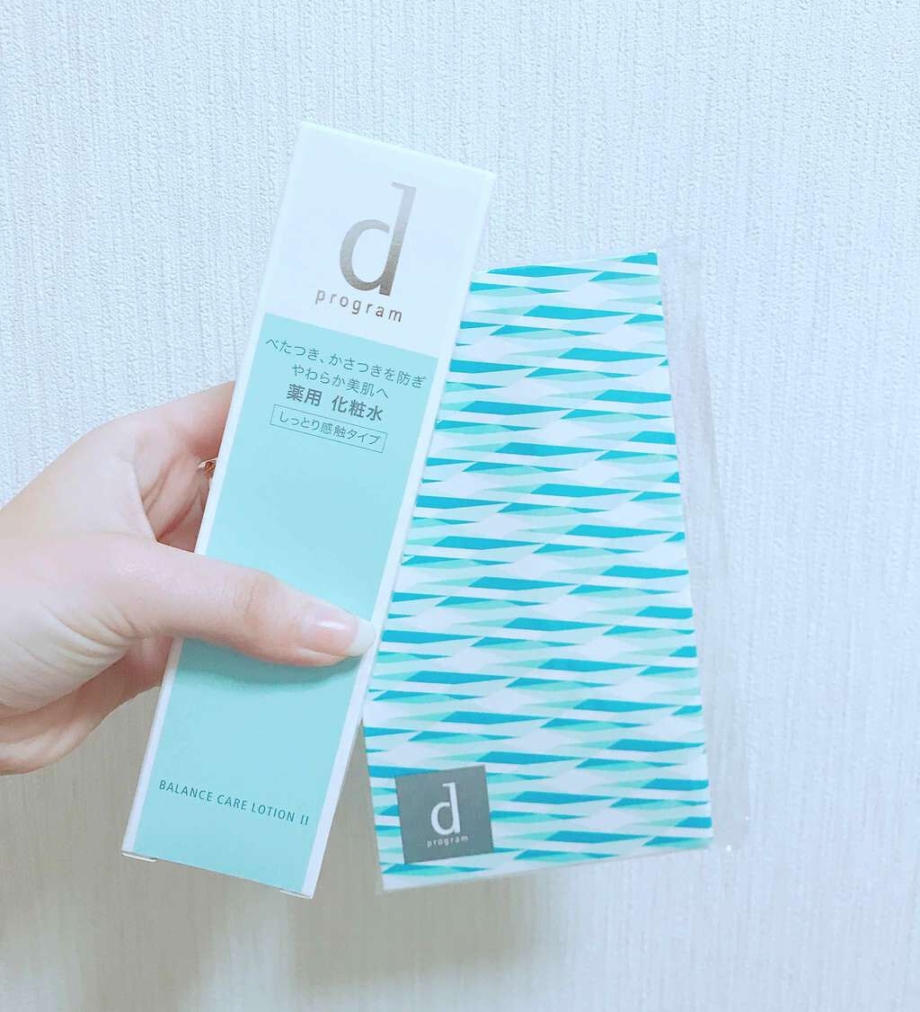 ゆう on LIPS 「dプログラムバランスケアローションこないだトライアルセットにつ..」(1枚目)