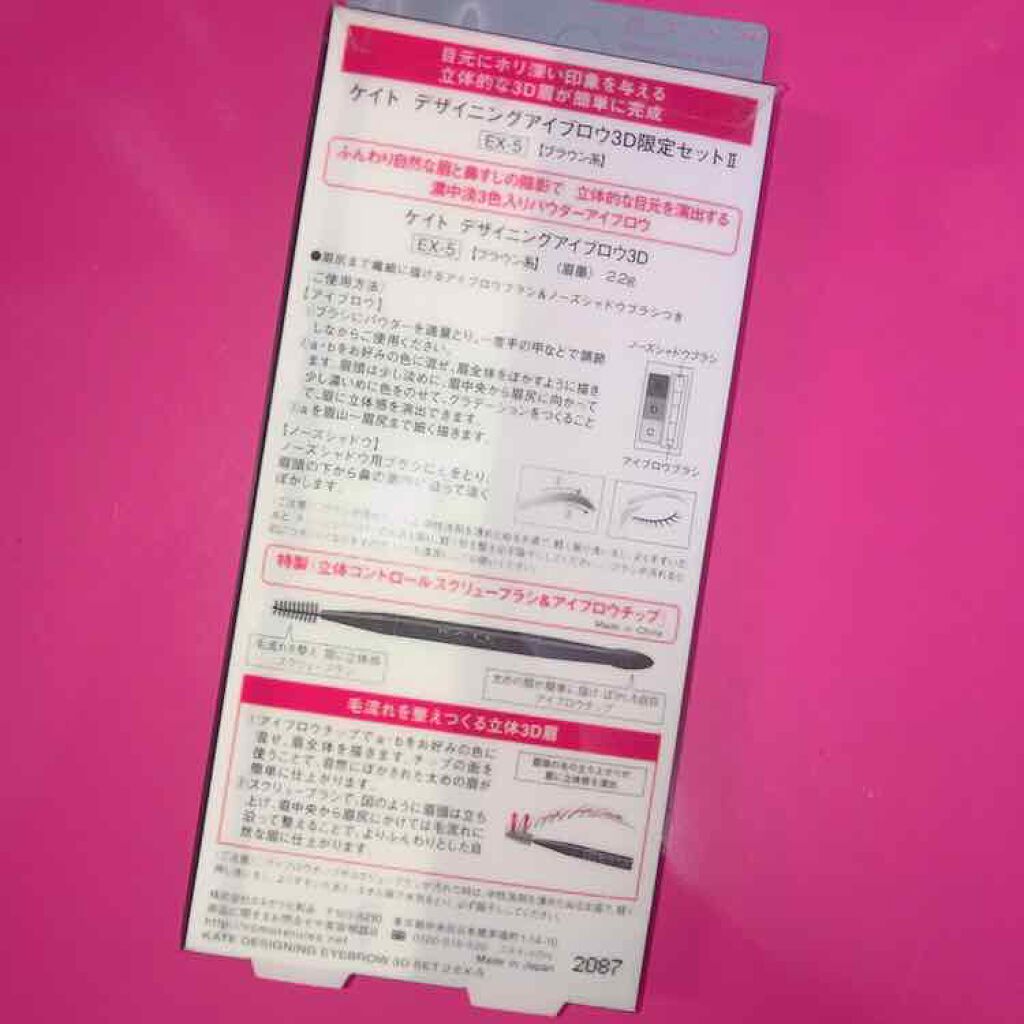 パウダーアイブロウ&ノーズシャドウ/ヘビーローテーション/パウダーアイブロウを使ったクチコミ(3枚目)