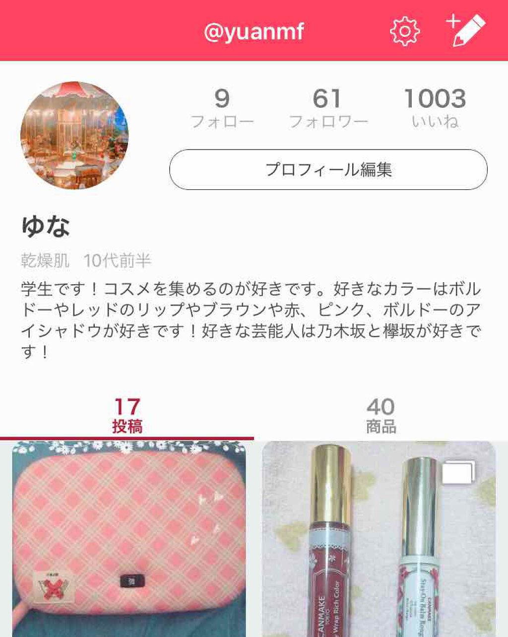 オペラ リップティント N/OPERA/リップティントを使ったクチコミ(1枚目)