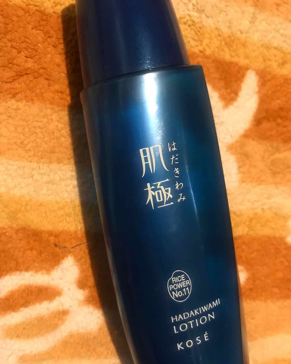 化粧液/肌極/化粧水を使ったクチコミ(1枚目)