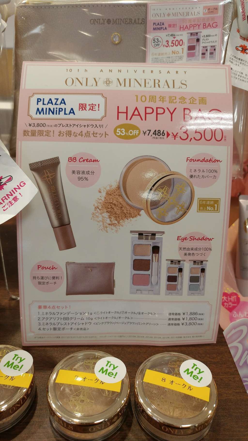 ハッピーバッグ/リンメル ロンドン/その他キットセットを使ったクチコミ(4枚目)